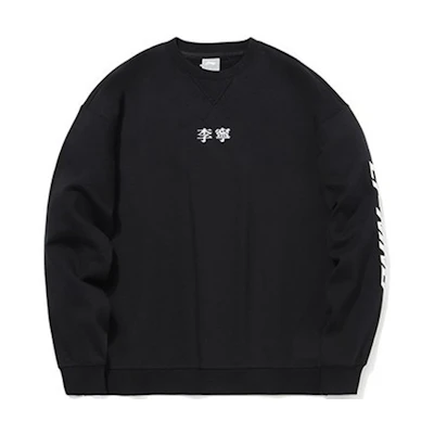 Li-Ning Logo Embroidered Oversized Crewneck Sweatshirt Unisex Black AWDRC75-1