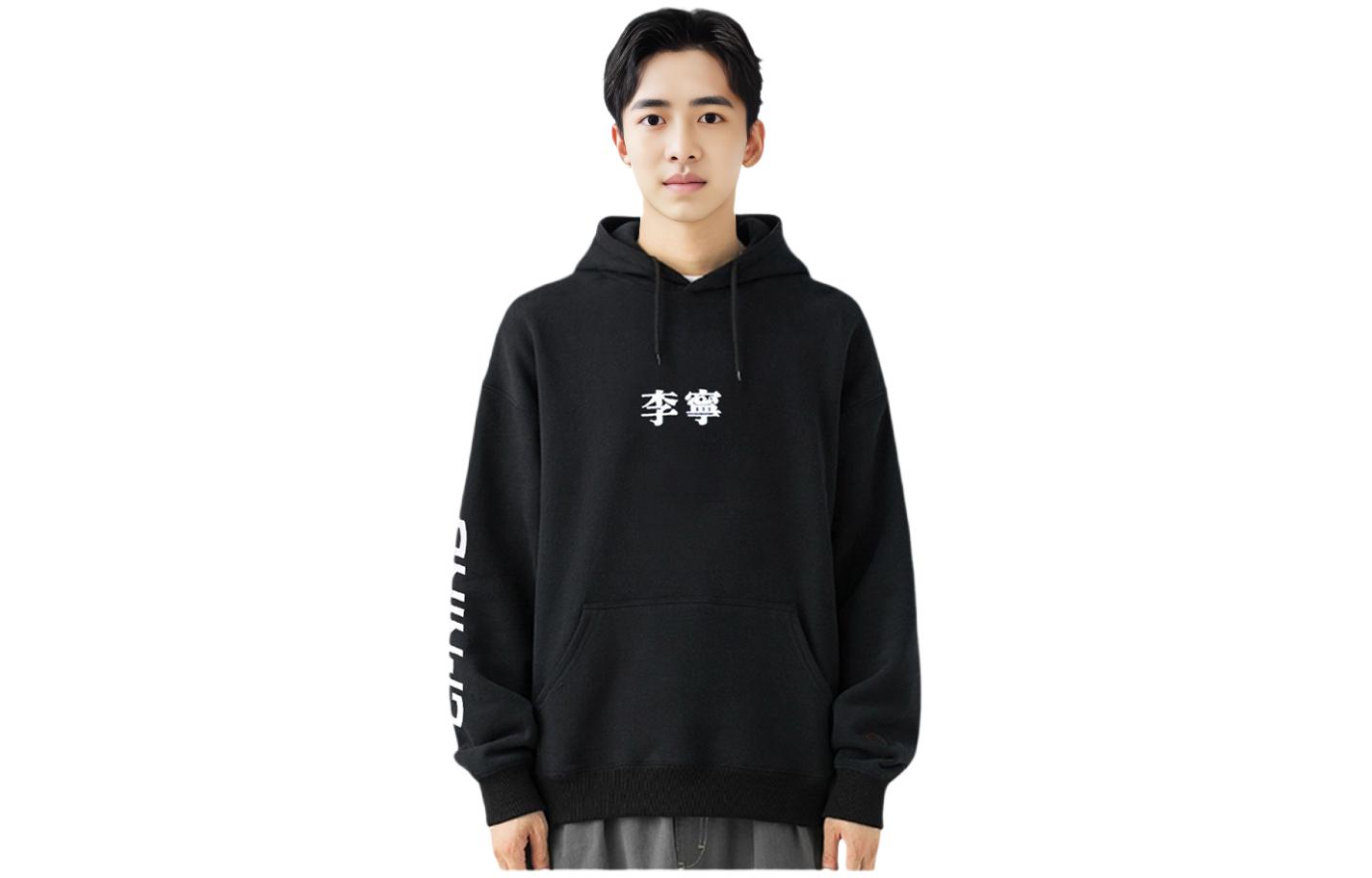 Li-Ning Logo Embroidered Pullover Sweatshirt Unisex Black Couple Style AWDS423-1