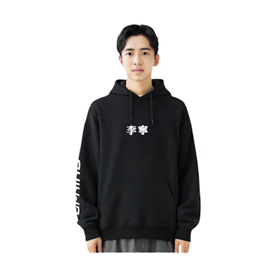 Li-Ning Logo Embroidered Pullover Sweatshirt Unisex Black Couple Style AWDS423-1