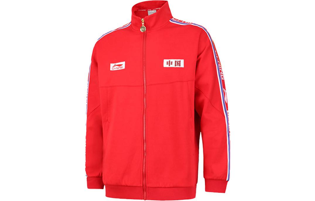 Li-Ning Logo Embroidered Zip-Up Sweatshirt Red - Long Sleeve AWDRD27-2