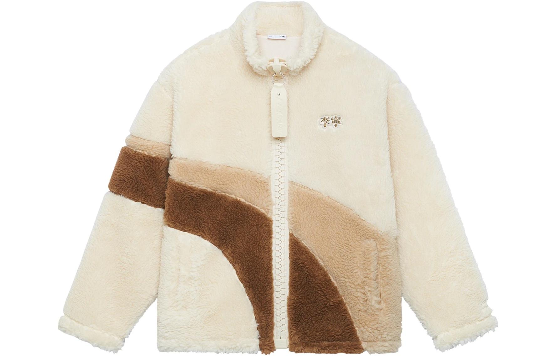 Li-Ning Logo Embroidered Zip Jacket Beige Unisex Sportswear Trend Series AFDSA39-4