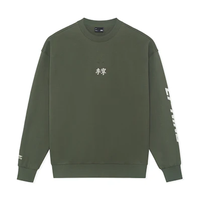 Li-Ning Logo Fleece Crewneck Sweatshirt Winter Unisex - Thyme Green AWDT605-2