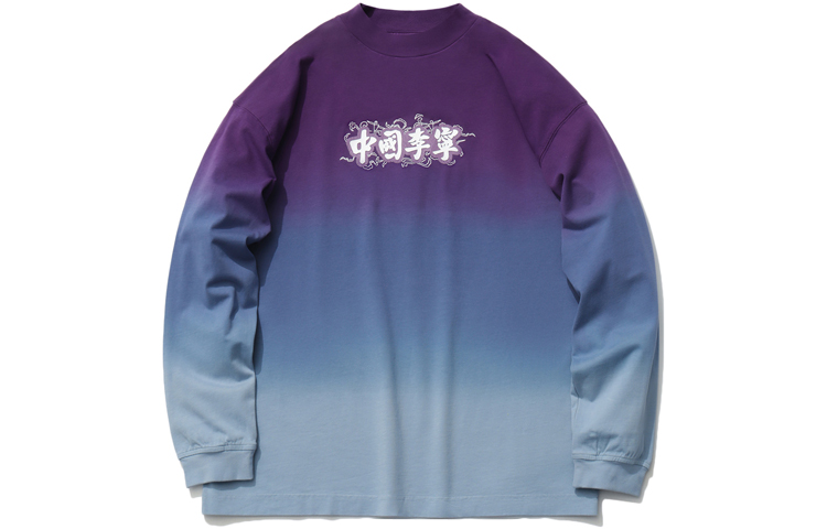 Li-Ning Logo Gradient Pullover Sweatshirt - Sports Fashion Blue Purple AHSR265-2