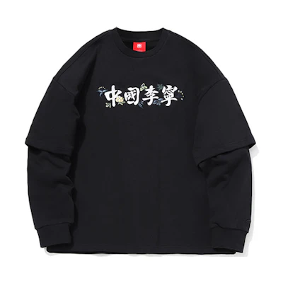 Li-Ning Logo Printed Crewneck Pullover Sweatshirt Black AWDQ877-4