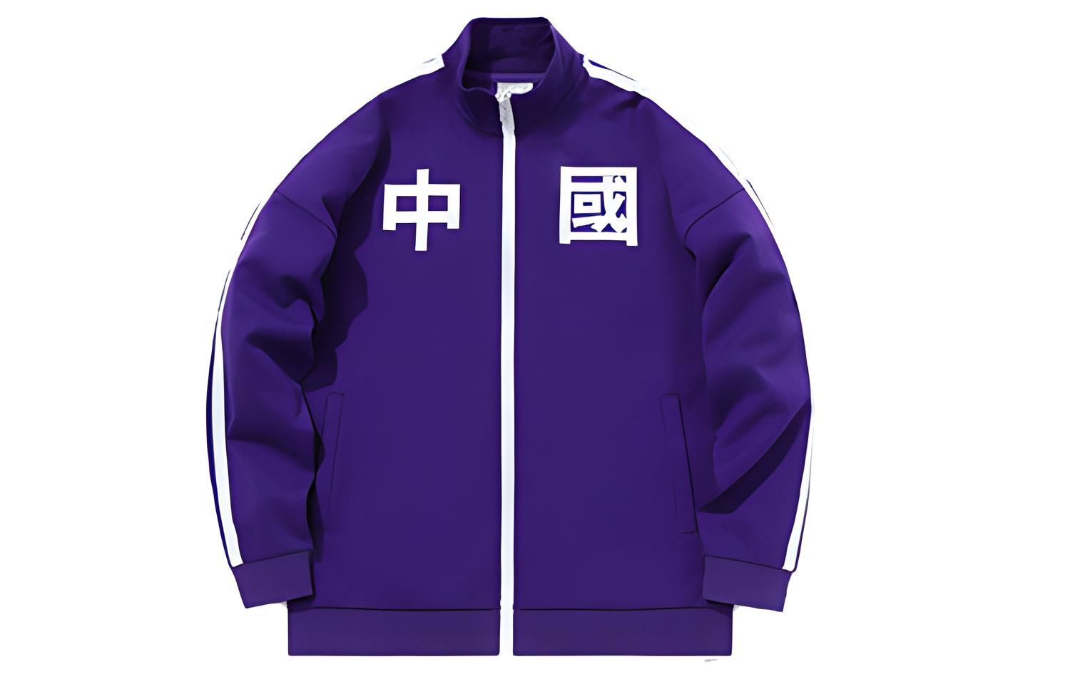 Li-Ning Long Sleeve Zipper Jacket Lakers Purple (Unisex) AWDQC24-6