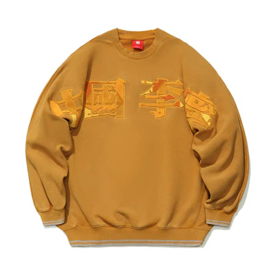 Li-Ning Loose Fit Brown Crewneck Sweatshirt with Embroidered Logo - Basketball Series AWDRA23-6