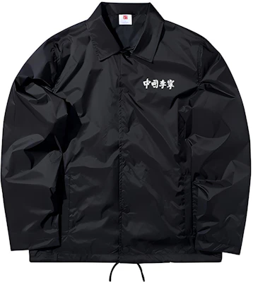 Chaqueta Casual Suelta Li-Ning con Logo Trasero - Negra. AFDP625-1 Buy Chaqueta Casual Suelta Li-Ning con Logo Trasero - Negra. AFDP625-1