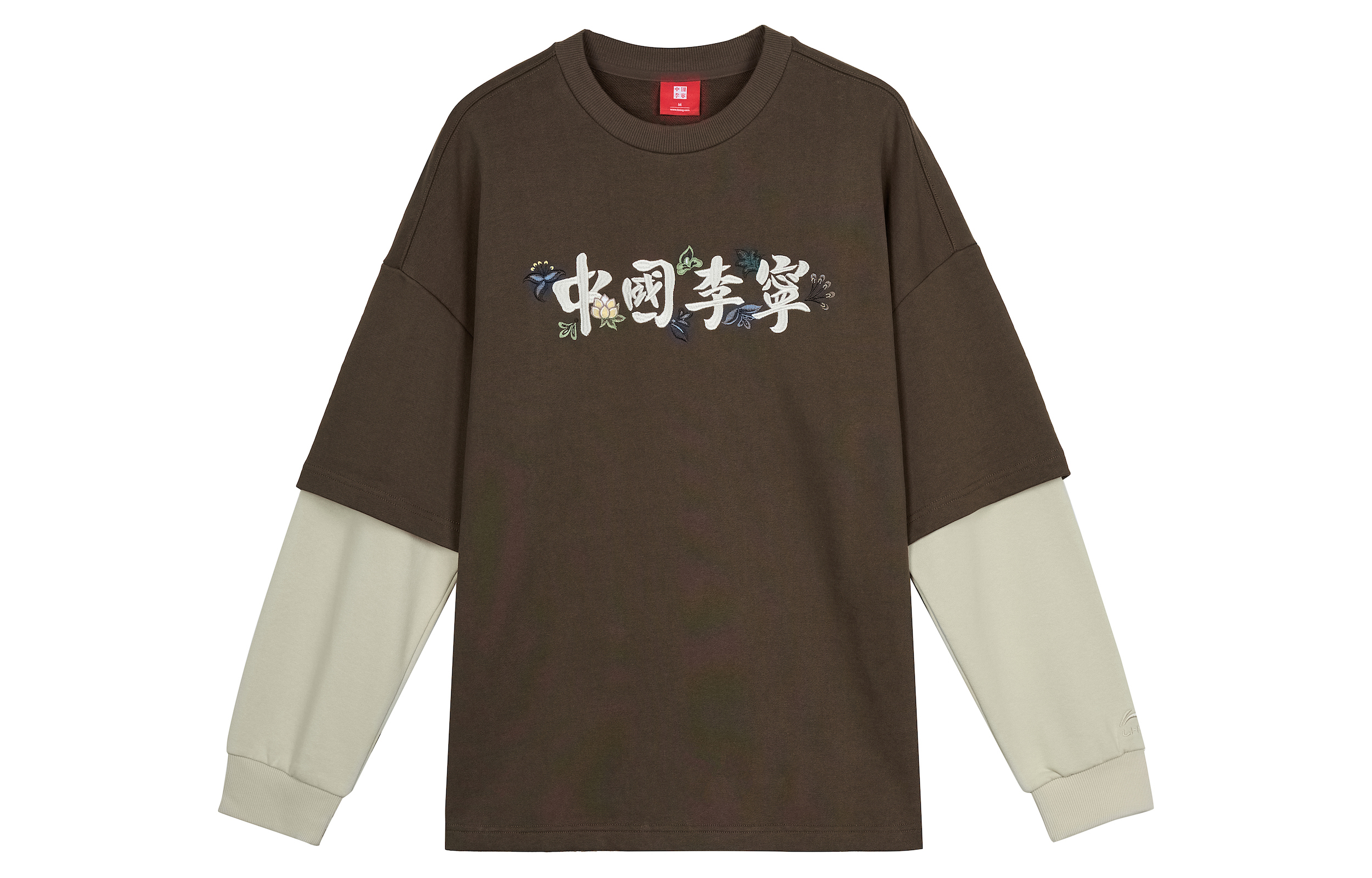 Li-Ning Loose Fit Casual Pullover Sweatshirt Brown with Print AWDQ877-1
