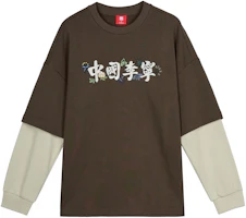 Li-Ning Loose Fit Casual Pullover Sweatshirt Brown with Print AWDQ877-1 Li-Ning Loose Fit Casual Pullover Sweatshirt Brown with Print AWDQ877-1