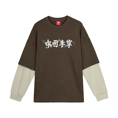 Li-Ning Loose Fit Casual Pullover Sweatshirt Brown with Print AWDQ877-1