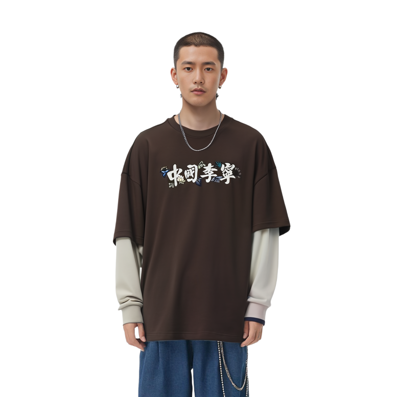 Sizing Li-Ning Loose Fit Casual Pullover Sweatshirt Brown with Print AWDQ877-1