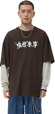 Li-Ning Loose Fit Casual Pullover Sweatshirt Brown with Print AWDQ877-1 Sizing Li-Ning Loose Fit Casual Pullover Sweatshirt Brown with Print AWDQ877-1
