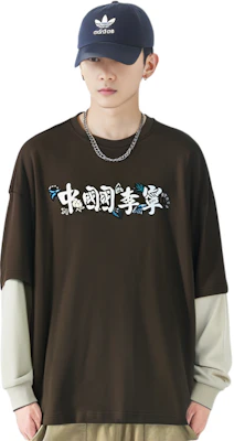 Li-Ning Loose Fit Casual Pullover Sweatshirt Brown with Print AWDQ877-1 Cheap Li-Ning Loose Fit Casual Pullover Sweatshirt Brown with Print AWDQ877-1