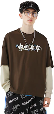 Li-Ning Loose Fit Casual Pullover Sweatshirt Brown with Print AWDQ877-1 2