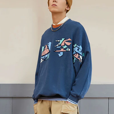 Li-Ning Loose Fit Embroidered Logo Pullover Sweatshirt Navy Blue AWDRA23-5 Purchase Li-Ning Loose Fit Embroidered Logo Pullover Sweatshirt Navy Blue AWDRA23-5