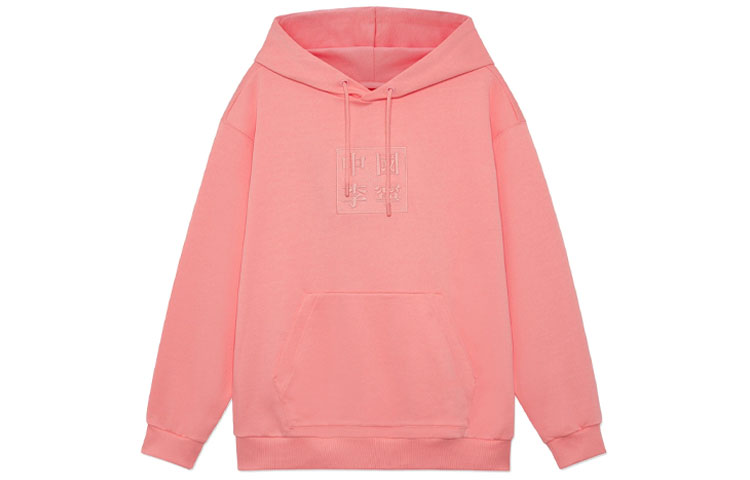 Li-Ning Loose Fit Hoodie Pink Unisex - Trendy Festival Style AWDS220-6