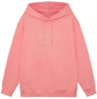 Li-Ning Loose Fit Hoodie Pink Unisex - Trendy Festival Style AWDS220-6 Order Li-Ning Loose Fit Hoodie Pink Unisex - Trendy Festival Style AWDS220-6