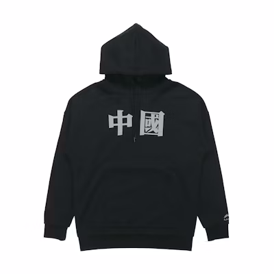 Li-Ning Loose Fit Pullover Hoodie Black AWDQD03-7