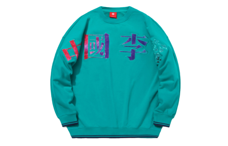 Li-Ning Loose Fit Pullover Sweatshirt Green - AWDQ631-5