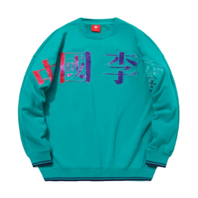 Li-Ning Loose Fit Pullover Sweatshirt Green - AWDQ631-5