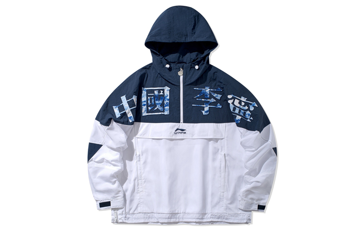Li-Ning Loose Fit Sports Jacket Blue White AFDQ143-1