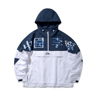 Li-Ning Loose Fit Sports Jacket Blue White AFDQ143-1