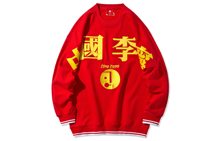 Order Li-Ning Loose Pullover Crewneck Sweatshirt Neon Bright AWDQ317-3