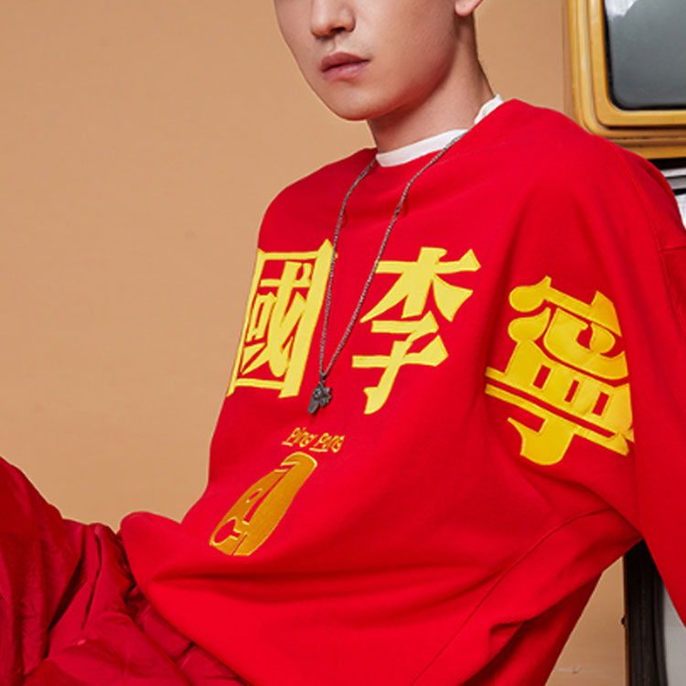 Sizing Li-Ning Loose Pullover Crewneck Sweatshirt Neon Bright AWDQ317-3