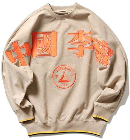 li-ning-loose-pullover-long-sleeve-sweatshirt-khaki-awdp-725-3
