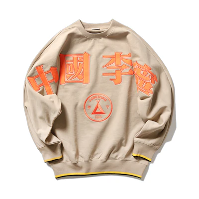 Li-Ning Loose Pullover Long Sleeve Sweatshirt Khaki AWDP725-3