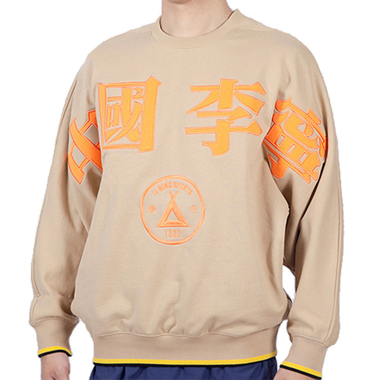 Shop Li-Ning Baju Pullover Lengan Panjang Khaki untuk Lelaki AWDP725-3