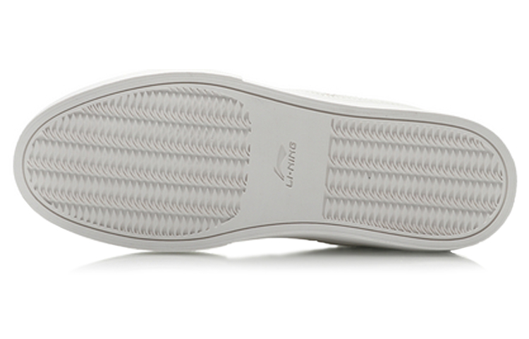 Purchase Li-Ning Lage Sneakers ''Yun Wu Wit'' AGCP203-1
