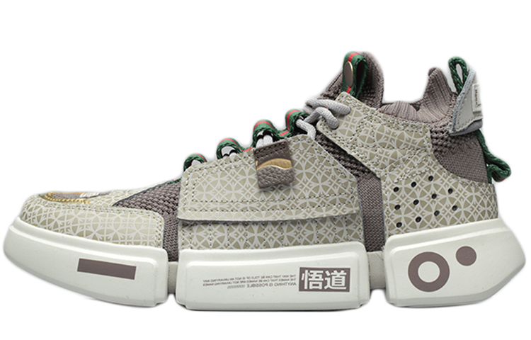 Li-Ning Male Li-Ning Enlightenment 2 Vintage AGBN069-15