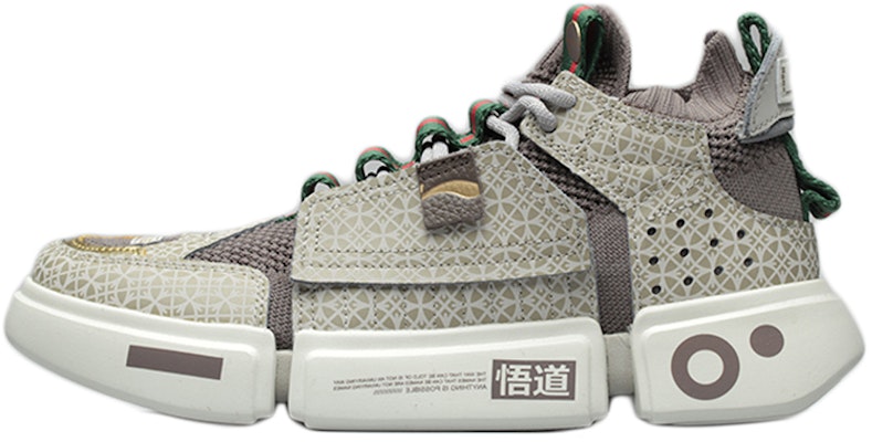 Li-Ning Pria Enlightenment 2 Vintage AGBN069-15 Buy Li-Ning Pria Enlightenment 2 Vintage AGBN069-15