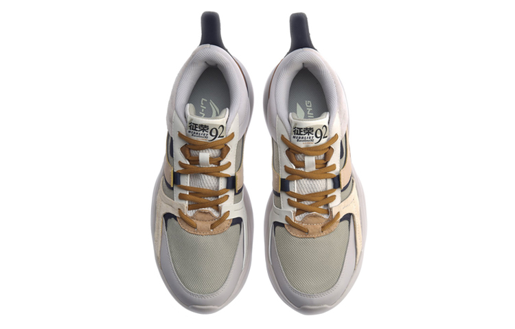 Shop Li-Ning Medalist 92 'Kelabu Unta' AGLP083-4