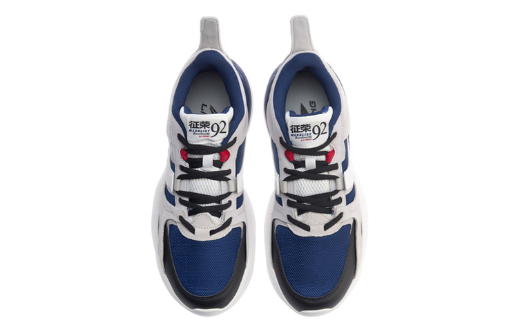 Shop Li-Ning Medalist 92 Sneakers AGLP083-3