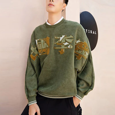 Li-Ning Moss Green Loose Fit Crewneck Sweatshirt with Logo, Basketball Series AWDRA23-7 Shop Li-Ning Moss Green Loose Fit Crewneck Sweatshirt with Logo, Basketball Series AWDRA23-7