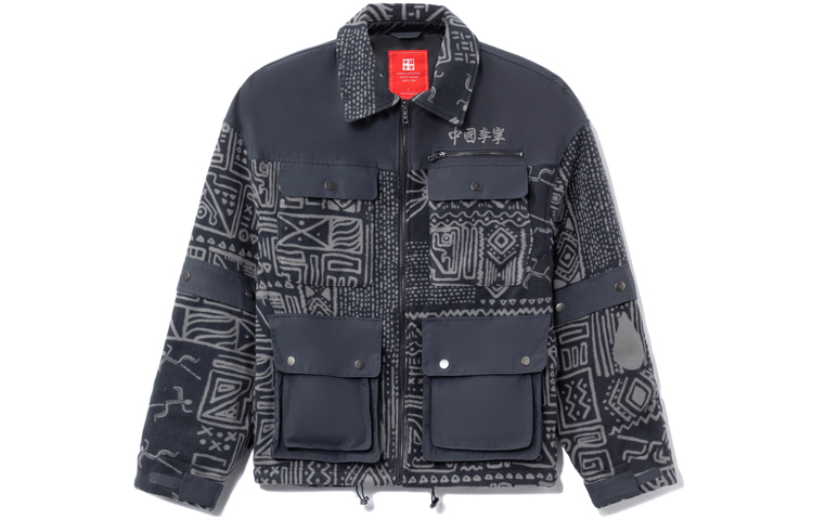 Li-Ning Multi-Pocket Loose Printed Sports Jacket - AFDR817-2