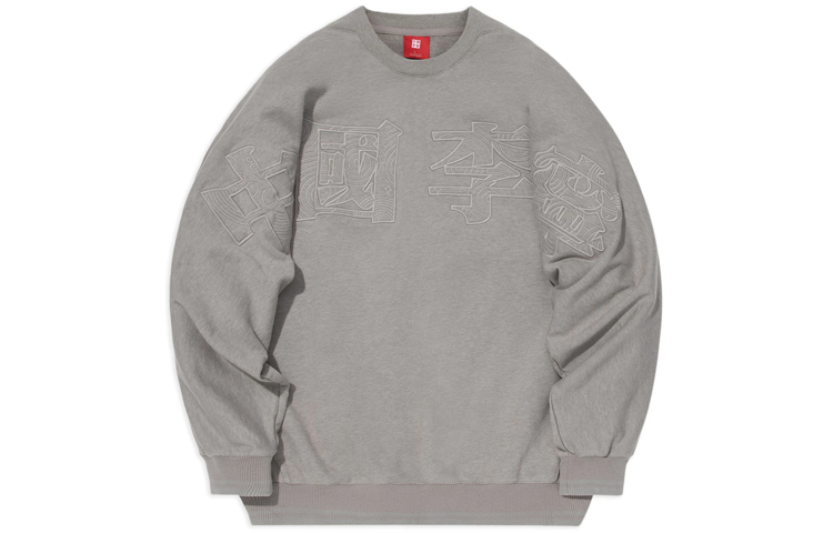 Li-Ning Music Festival Embroidered Crewneck Sweatshirt Unisex - Light Gray AWDS226-1