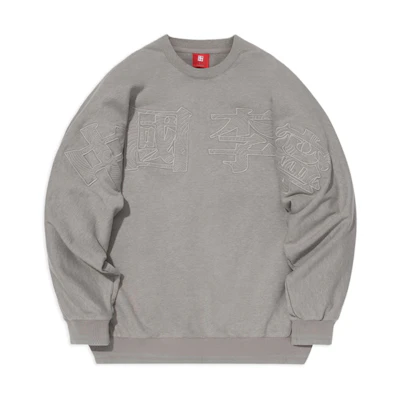 Li-Ning Music Festival Embroidered Crewneck Sweatshirt Unisex - Light Gray AWDS226-1