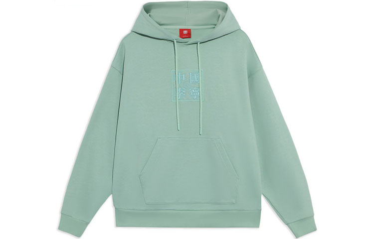 Li-Ning Music Festival Oversized Hoodie Green Unisex AWDS220-4