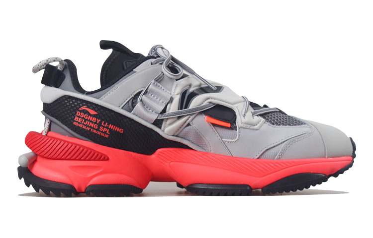 Order Li-Ning Nebula M1 ''Grigio Rosso'' AGCQ273-2
