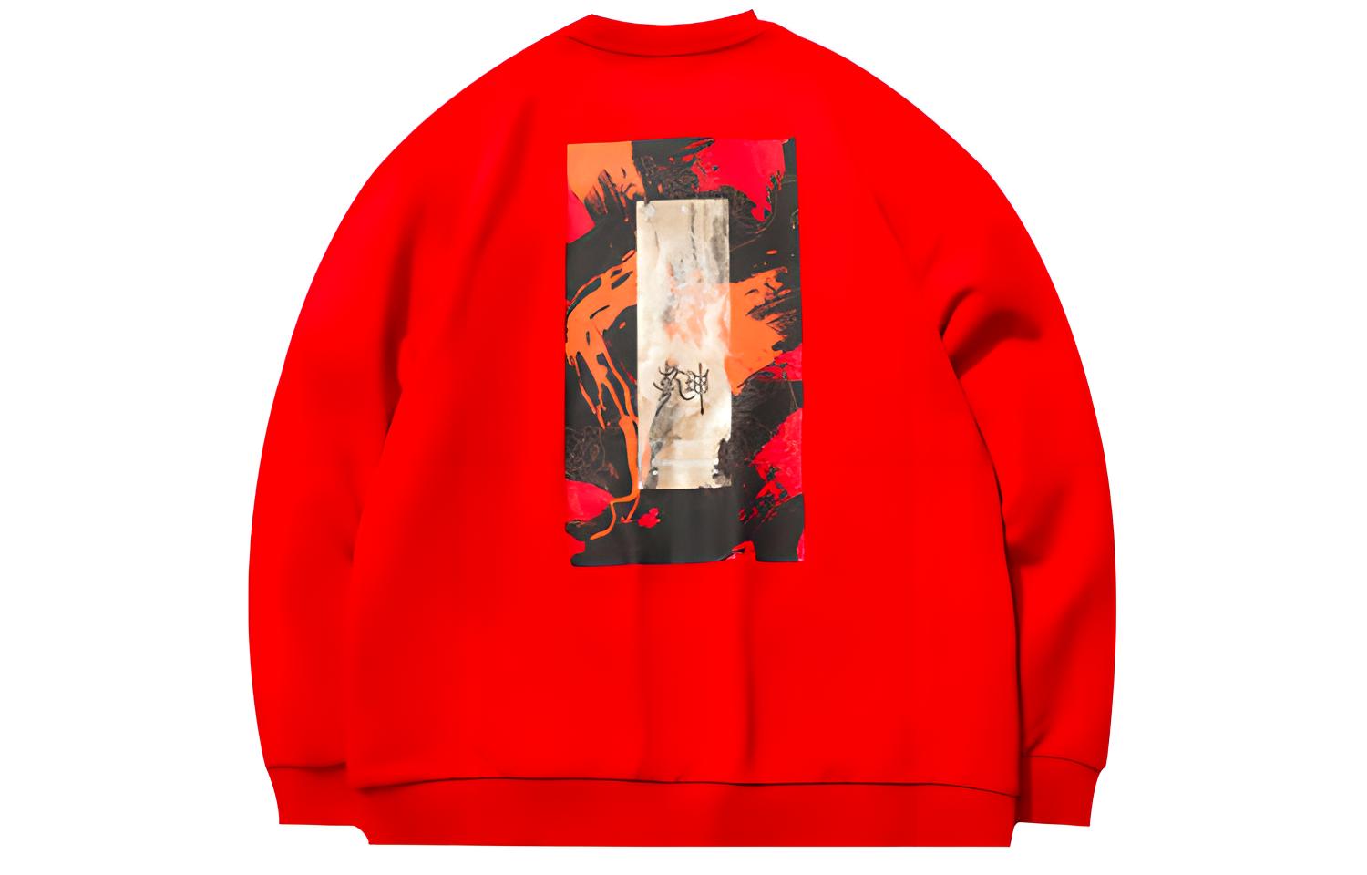 Li-Ning New Year Red Pullover Sweatshirt Unisex - Agate Red AWDR290-3