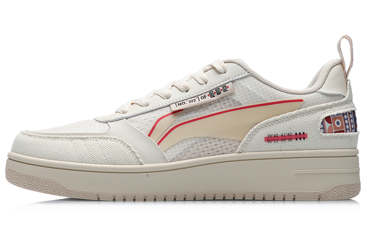 Li-Ning No.258 'White Beige' AGCR201-4