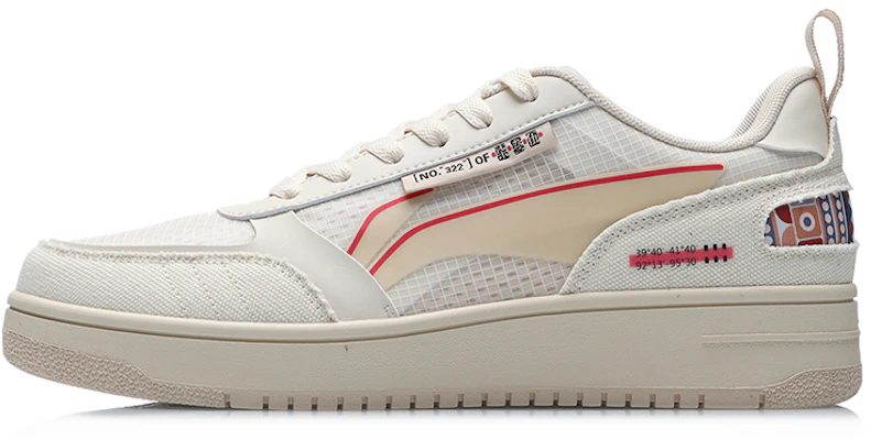 Li-Ning No.258 'Putih Beige' AGCR201-4 Buy Li-Ning No.258 'Putih Beige' AGCR201-4