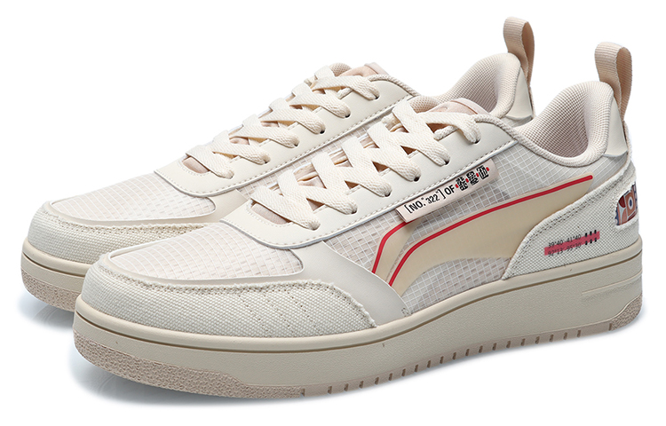 Shop Li-Ning No.258 'Putih Beige' AGCR201-4