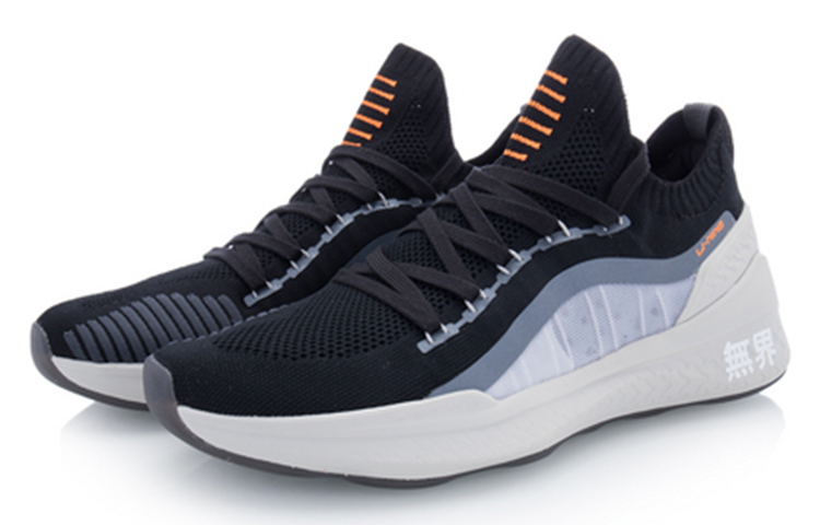 Order Li-Ning No Boundaries 2.0 Trainingsschoenen ''Zwart Wit'' AFPQ019-2
