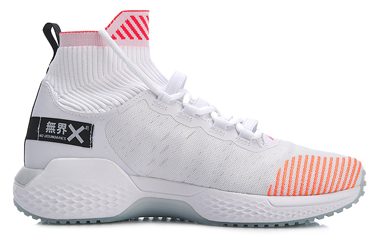 Order Li-Ning No Boundaries 'Shock Absorption High-Top White Red Green' AFJP003-4