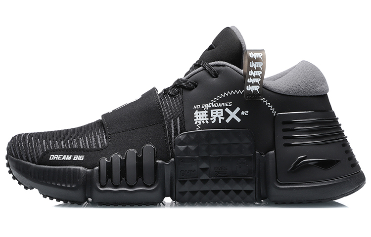 Li-Ning No Boundaries X 'Black' AFPR001-3