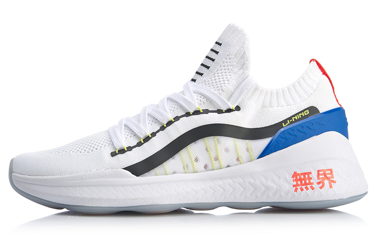 Li-Ning No Boundry 2 AFPQ019-1